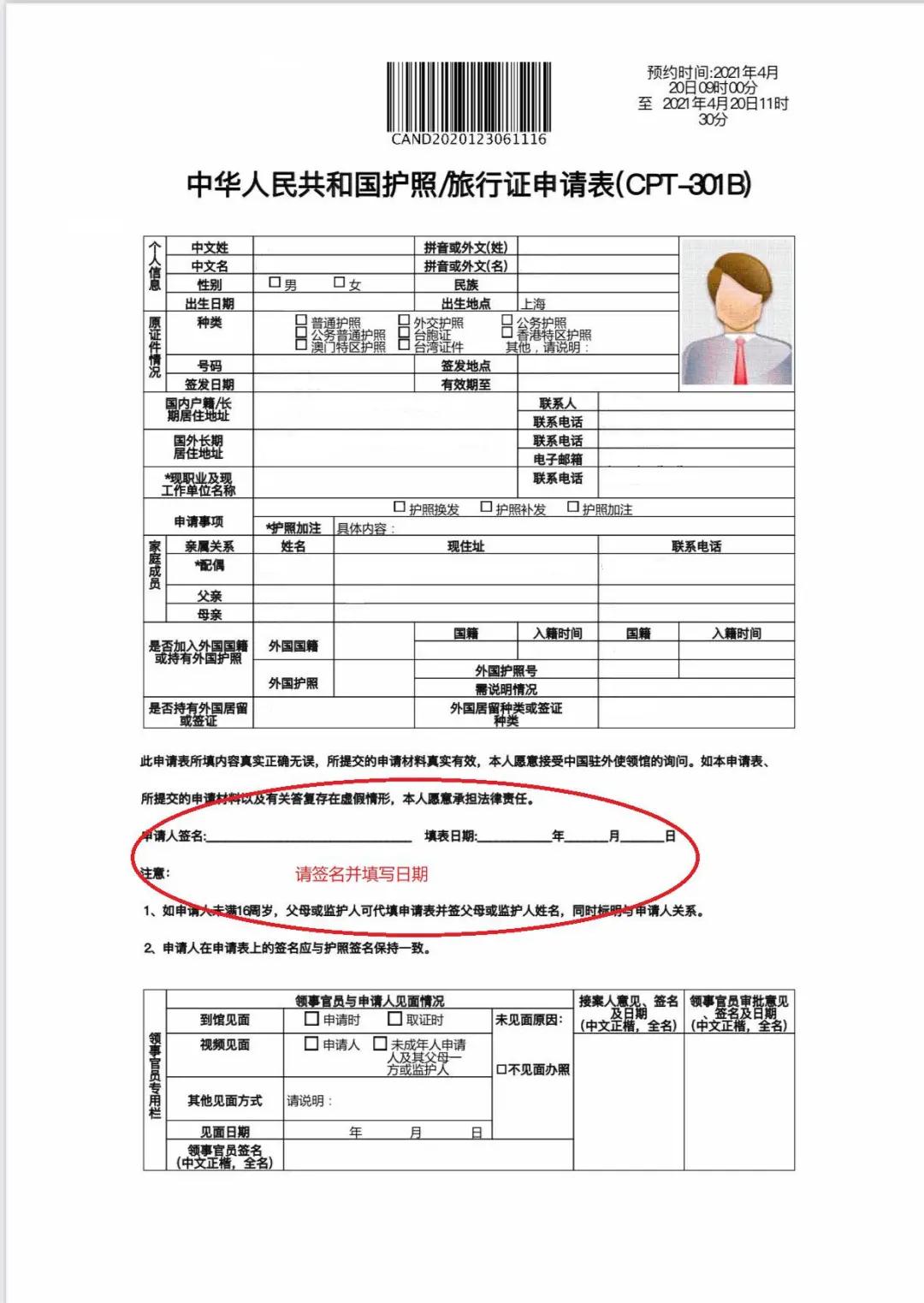 1630056125905888.jpg 2.jpg