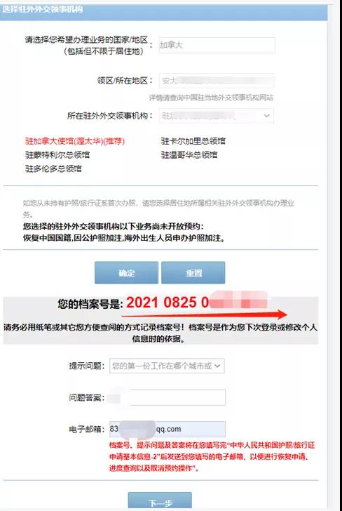 1630056318809667.jpg 11.jpg