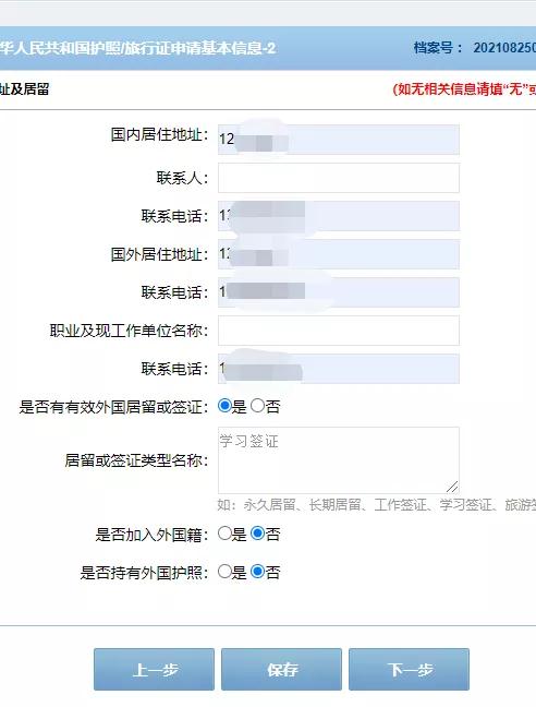 1630056359117234.jpg 14.jpg