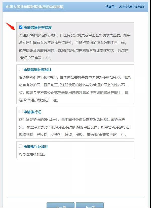 1630056376517857.jpg 15.jpg