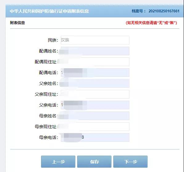 1630056393358444.jpg 16.jpg