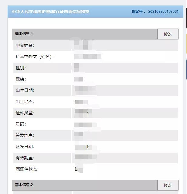 1630056421141378.jpg 18.jpg