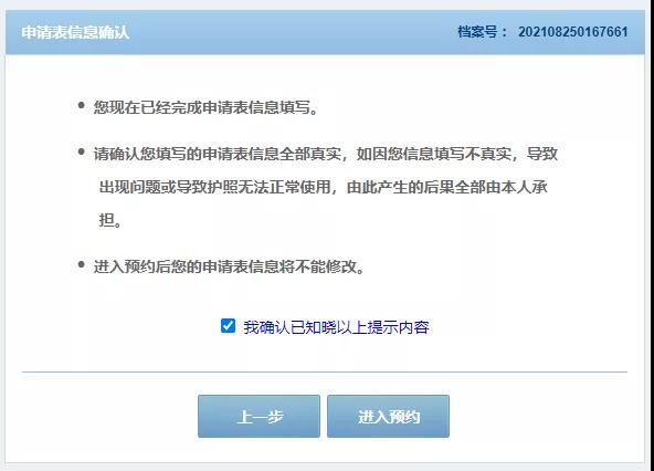 1630056465954131.jpg 21.jpg