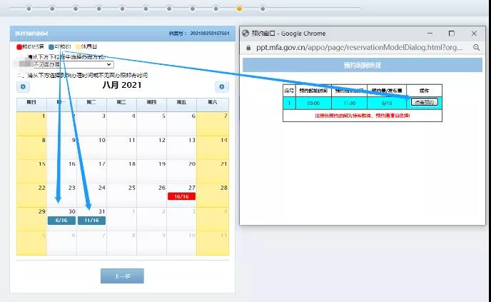 1630056490659563.jpg 23.jpg